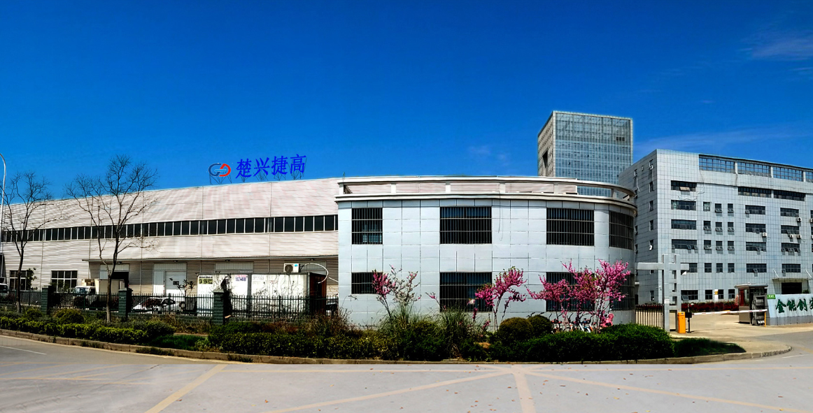 湖北楚興捷高測控儀表設(shè)備有限公司