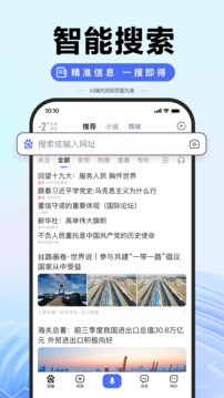 國(guó)安中超總積分達(dá)到1001分，繼泰山后第二支達(dá)到千分里程碑的球隊(duì)-直播吧